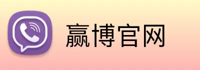 赢博官网 Logo